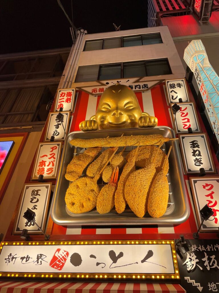 Kushikatsu — Deep-fried skewers of meat, seafood, and vegetables, a specialty associated with Osaka's Shinsekai district but widely available around the city.