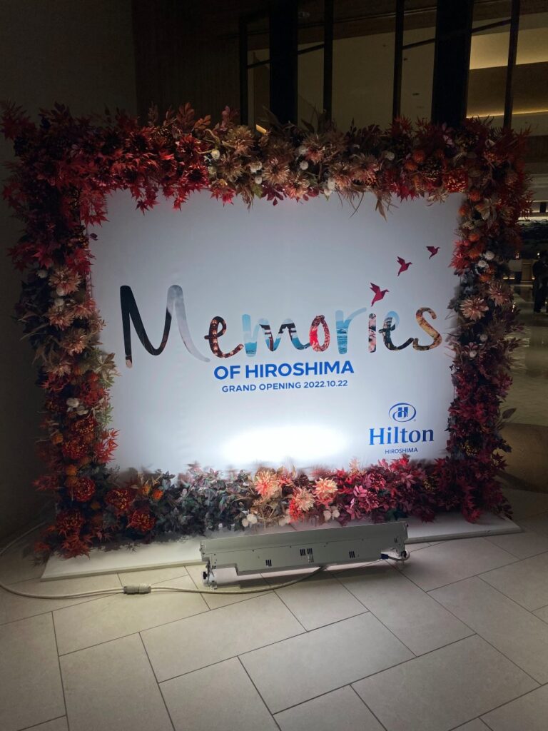 Modern Hilton Hiroshima hotel building in Hiroshima, Japan, near popular attractions and dining spots